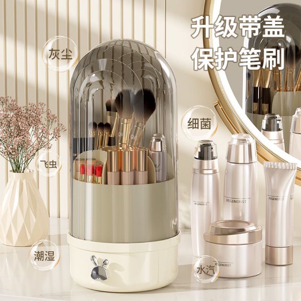 Hộp đựng cọ trang điểm