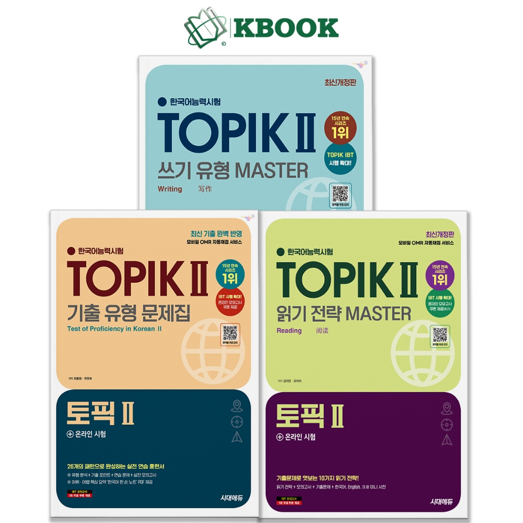 Sách - Combo 3 cuốn Topik Master 2025 - 2025 한국어능력시험 TOPIK 2(토픽 2) 전략 ...