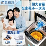 Máy giặt giày tự động 100%, Giặt, Vắt, Sấy, Khử Khuẩn - Tích hợp bàn chải đánh giày thông minh - Bảo Hành 6 Năm — ảnh 8