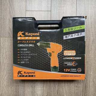 Máy khoan KAPUSI Nhật Bản pin không chổi than 12V đa chức năng khoan, có sạc nhanh, Bh 12 tháng Kouritsu Official Store