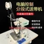 Bộ Xả Chun 4/6/8 Đoạn Có Bộ Điều Tiết – Phụ Kiện Máy May Công Nghiệp