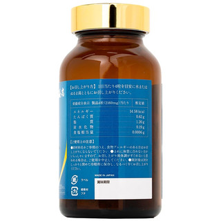Thực phẩm bảo vệ sức khỏe OMEGA 3 PLUS Kenko hỗ trợ não bộ, thị lực và sức khoẻ tim mạch (120 viên)