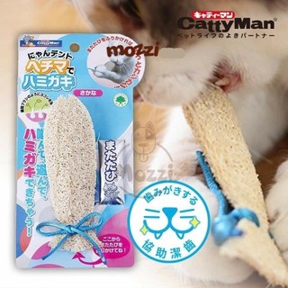 Đồ chơi xơ mướp Cattyman gặm sạch răng cho mèo