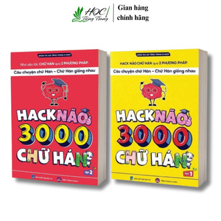 Sách Tiếng Trung - Hack Não 3000 Chữ Hán (Tập 1+2)có file nghe