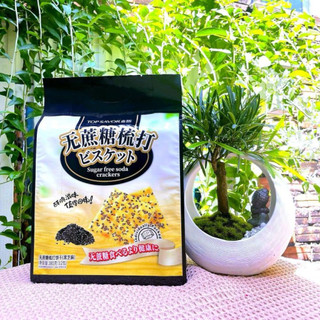 Combo 2 gói bánh quy không đường ăn kiêng Soda Crackers mè đen (túi 380g)