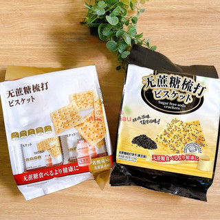 Combo 2 gói bánh quy không đường ăn kiêng Soda Crackers mè đen (túi 380g)