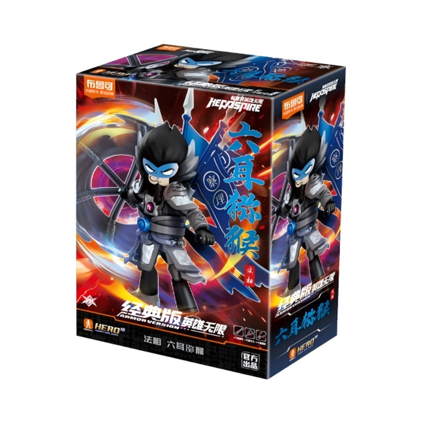 MÔ HÌNH ĐỒ CHƠI LẮP RÁP HERO INFINITY ARMOR VERSION 24 SIX-EARED ...