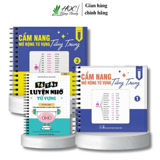 Sách-Bộ sách cẩm nang mở rộng vốn từ vựng tiếng Trung kèm sổ tay luyện nhớ (có video dạy đọc)
