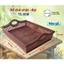 058 - RỔ CHỮ NHẬT ( Màu : Nâu gỗ ) ĐẠI TL 058 nhà hàng, quán ăn, căn tin trường học