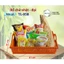 058 - RỔ CHỮ NHẬT ( Màu : Nâu gỗ ) ĐẠI TL 058 nhà hàng, quán ăn, căn tin trường học