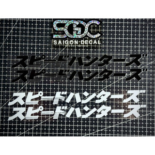 Tem Dán DTF Phuộc Trước - Dán Gắp Chữ Nhật JDM Style - 2 Màu Sắc |SGDC - 1 Cặp|