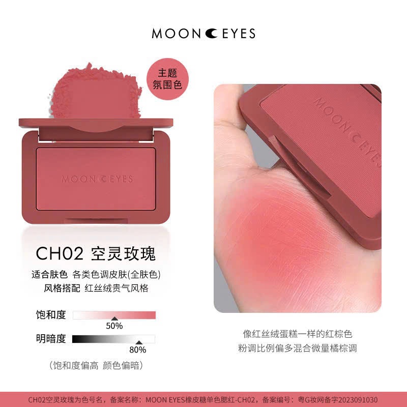 Phấn Má Hồng MOON EYES Matte Mịn Lì, Trang Điểm Tự Nhiên, Lâu Trôi 6,5g