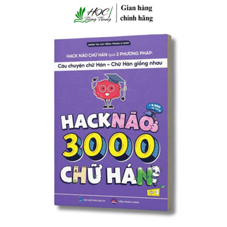 Sách Tiếng Trung - Hack Não 3000 Chữ Hán Tập 3(có file nghe)