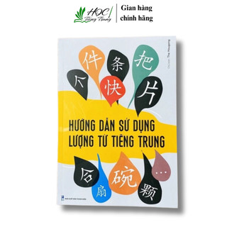 Sách-Hướng dẫn sử dụng lượng từ tiếng trung
