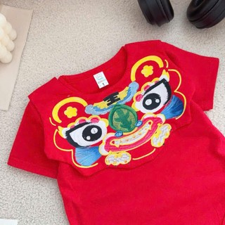Set body Tết kèm yếm (Không kèm tất) cho bé 4-11Kg. Bộ đồ Lân đỏ chất liệu cotton cho bé. Dino Kids