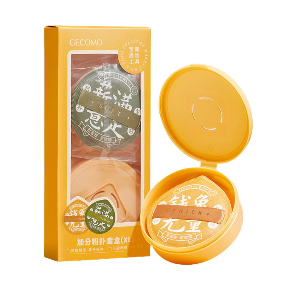GECOMO Combo mút tán kem nền XL kèm hộp hình giọt nước bông mềm mịn dễ tán | NHÍM HOUSE