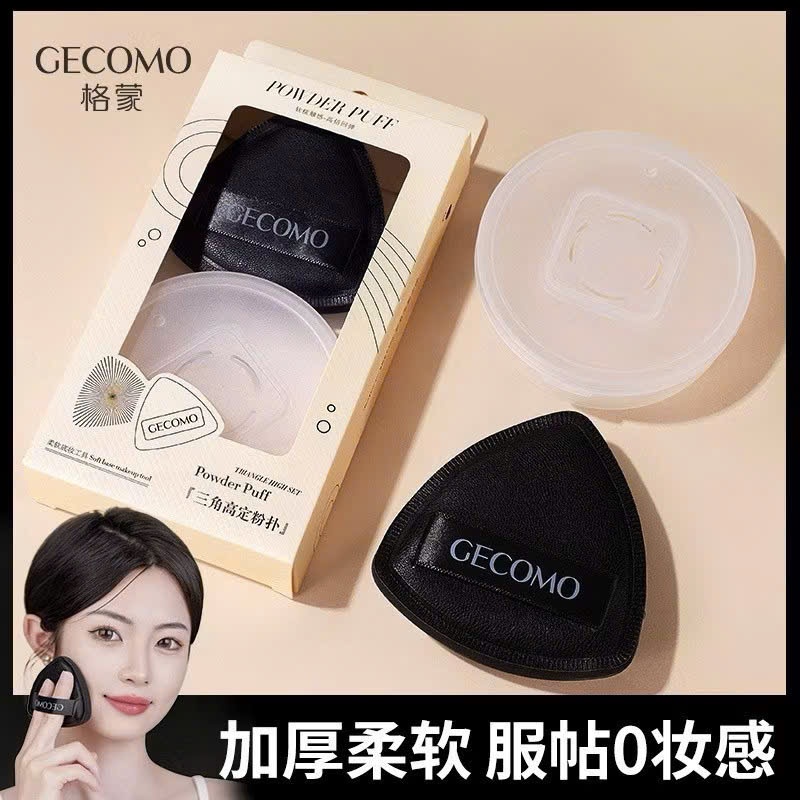 GECOMO Combo mút tán kem nền XL kèm hộp hình giọt nước bông mềm mịn dễ tán | NHÍM HOUSE