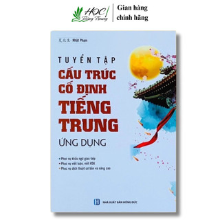 Sách - Tự học Ngữ Pháp: Tuyển tập Cấu trúc cố định tiếng Trung ứng dụng