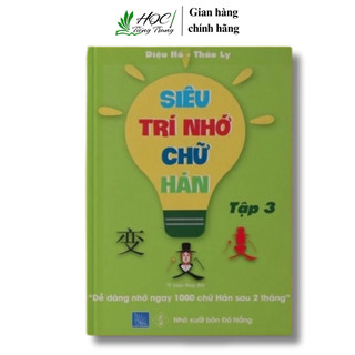 Sách-Siêu trí nhớ chữ Hán tập 3 in màu