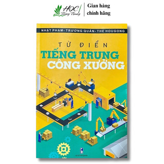 Sách-Từ Điển Tiếng Trung Công xưởng