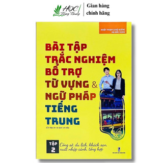 Sách - Bài tập trắc nghiệm bổ trợ từ vựng & ngữ pháp Tiếng Trung - Tập 2 (Có đáp án)