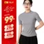 Áo thun YODY vải thun rib cổ tròn cao dáng slimfit tôn dáng WCTS25S247