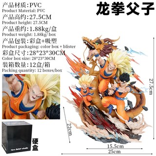 Figure Songoku & Gohan Long Quyền Dragon Ball Mô Hình Siêu Saiyan Siêu Ngầu Quà Tặng Fan Hà Nội