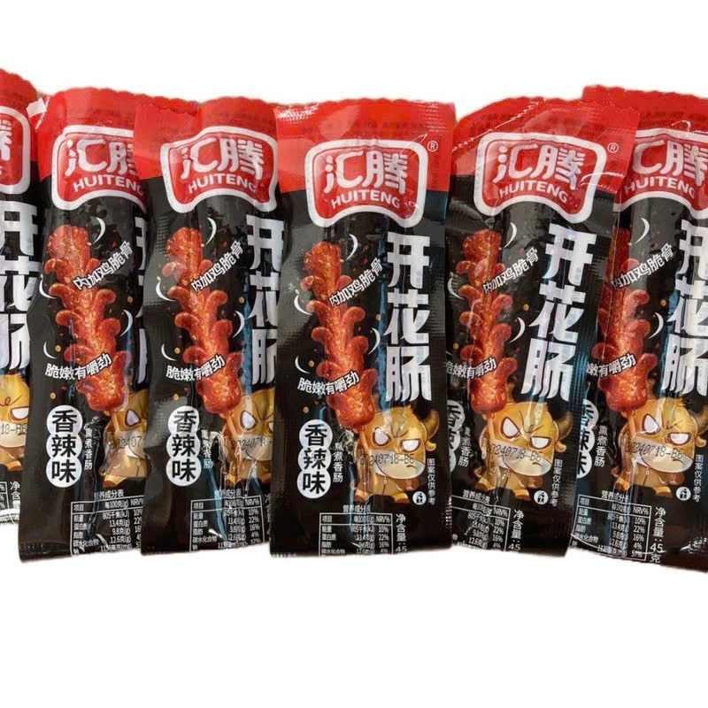 Set 5 Xúc Xích Đầu Trâu - Xúc Xích Xiên Nướng BBQ 45Gr Cay Tứ Xuyên