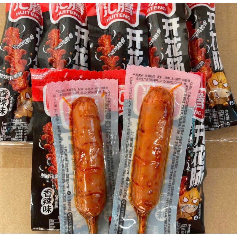 Set 5 Xúc Xích Đầu Trâu - Xúc Xích Xiên Nướng BBQ 45Gr Cay Tứ Xuyên