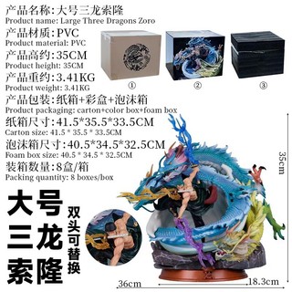 Figure Roronoa Zoro ONE PIECE 35cm Tam Long Siêu Ngầu - Mô Hình Cao Cấp Quà Tặng Fan Ship Từ Hà Nội