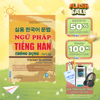 Sách - Ngữ pháp tiếng Hàn thông dụng (sơ cấp) - Korean Grammar in use Beginning Mcbooks