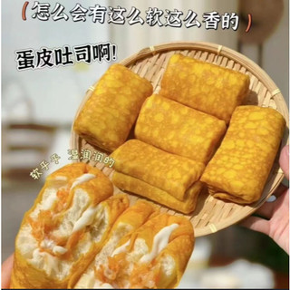 Bánh Trứng Cuộn Sốt Kem Chà Bông - Thơm Ngon Béo Ngậy - CÔ THƯ MARKET