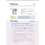 Sách - Ngữ pháp tiếng Hàn bỏ túi - Mcbooks Chính Hãng