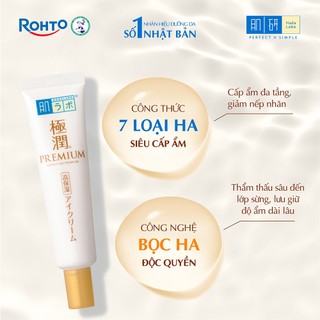 Kem dưỡng mắt Hada Labo cấp ẩm cao cấp Hada Labo Gokujyun Premium Hyaluronic Eye Cream 20g