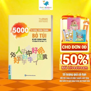 Sách - 5000 Từ Vựng Tiếng Trung Bỏ Túi - Bí Kíp Chinh Phục Từ Vựng Kỳ Thi HSK - MCBooks
