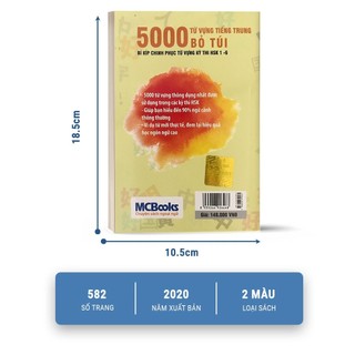 Sách - 5000 Từ Vựng Tiếng Trung Bỏ Túi - Bí Kíp Chinh Phục Từ Vựng Kỳ Thi HSK - MCBooks