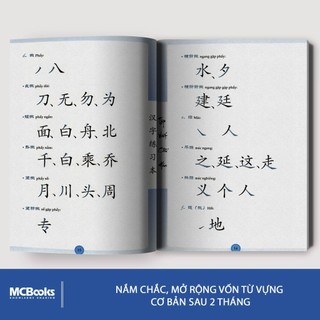 Sách - Tập Viết Chữ Hán (Biên soạn theo GTHN Phiên Bản 2) - MCBooks