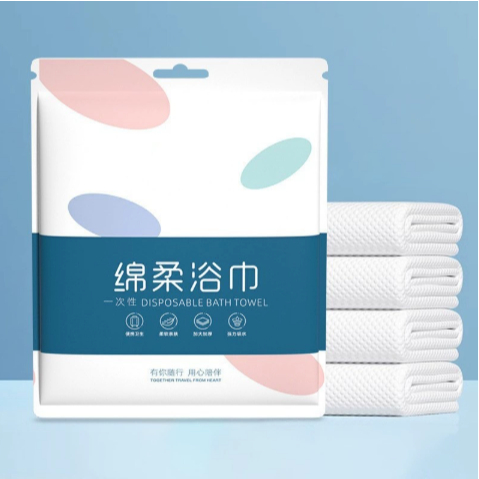 Khăn Tắm Dùng Một Lần HaDi  Sợi Vải Sinh Học Thấm Hút Mạnh Mềm Mịn Không Kích Ứng Da