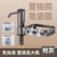 BỘ VÒI BƠM HÚT NƯỚC RỬA CHÉN GẮN BỒN RỬA BÁT KÈM GIÁ ĐỂ ĐỒ ĐA NĂNG. PHỤ KIỆN NHÀ BẾP KHÔNG THỂ THIẾU