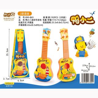 Đồ chơi đàn Ukulele mini vịt vàng đáng yêu, đàn guitar phát triển tài năng âm nhạc cho bé HT Toys