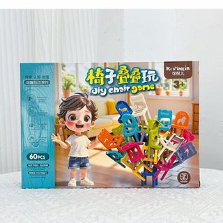 Đồ chơi xếp ghế thăng bằng , đồ chơi giáo dục phát triển trí tuệ cho bé HT Toys