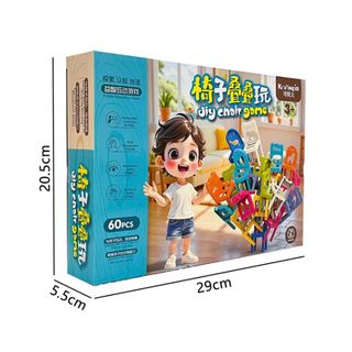 Đồ chơi xếp ghế thăng bằng , đồ chơi giáo dục phát triển trí tuệ cho bé HT Toys