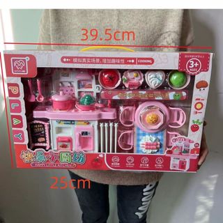 Bộ đồ chơi nấu ăn nhà bếp cho bé gái đồ chơi giáo dục thông minh HT Toys