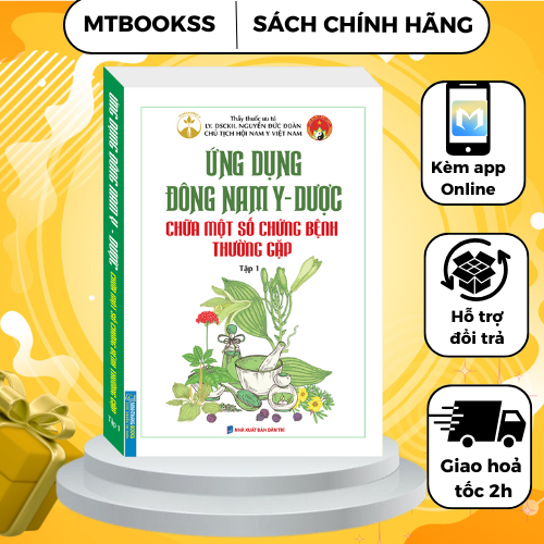Sách - Ứng Dụng Đông Nam Y Dược Chữa Một Số Chứng Bệnh Thường Gặp - Tập 1