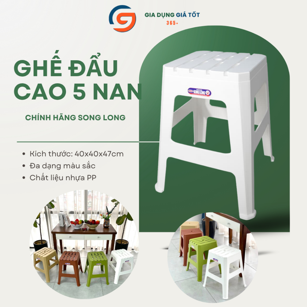 Ghế đẩu cao 5 nan Song Long 47cm - ghế trà chanh bàn ăn quán nhậu, ghế nhựa chịu lực bền đẹp