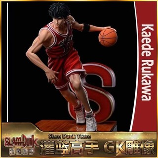 Đồ chơi figure nhân vật anime Lưu Xuyên Phong trong "Slam Dunk" - hàng phát hành từ Hà Nội 27CM