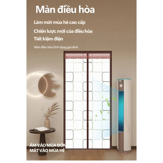 OOKAS  Rèm Cửa Ngăn Phòng Điều Hòa Nam Châm Tự Dính Thay Cửa Phòng，Khoan Đục