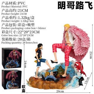 Figure Luffy VS Doflamingo ONE PIECE 21cm - Mô Hình Siêu Ngầu - Quà Tặng Fan -Hà Nội