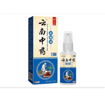 Xịt Giảm Đau Y Học Cổ Truyền Vân Nam - Giúp giảm đau nhức: Xương khớp, vai gáy, đau lưng, đau dây thần kinh tọa, tê mỏi.