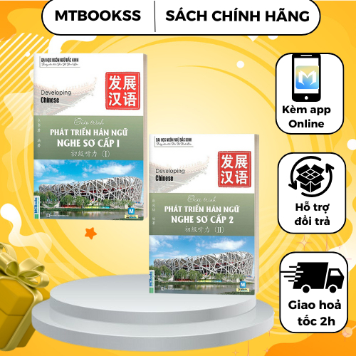Combo Sách - Giáo trình Phát Triển Hán Ngữ Nghe Sơ Cấp 1 + Sơ Cấp 2 - Học Kèm App Online